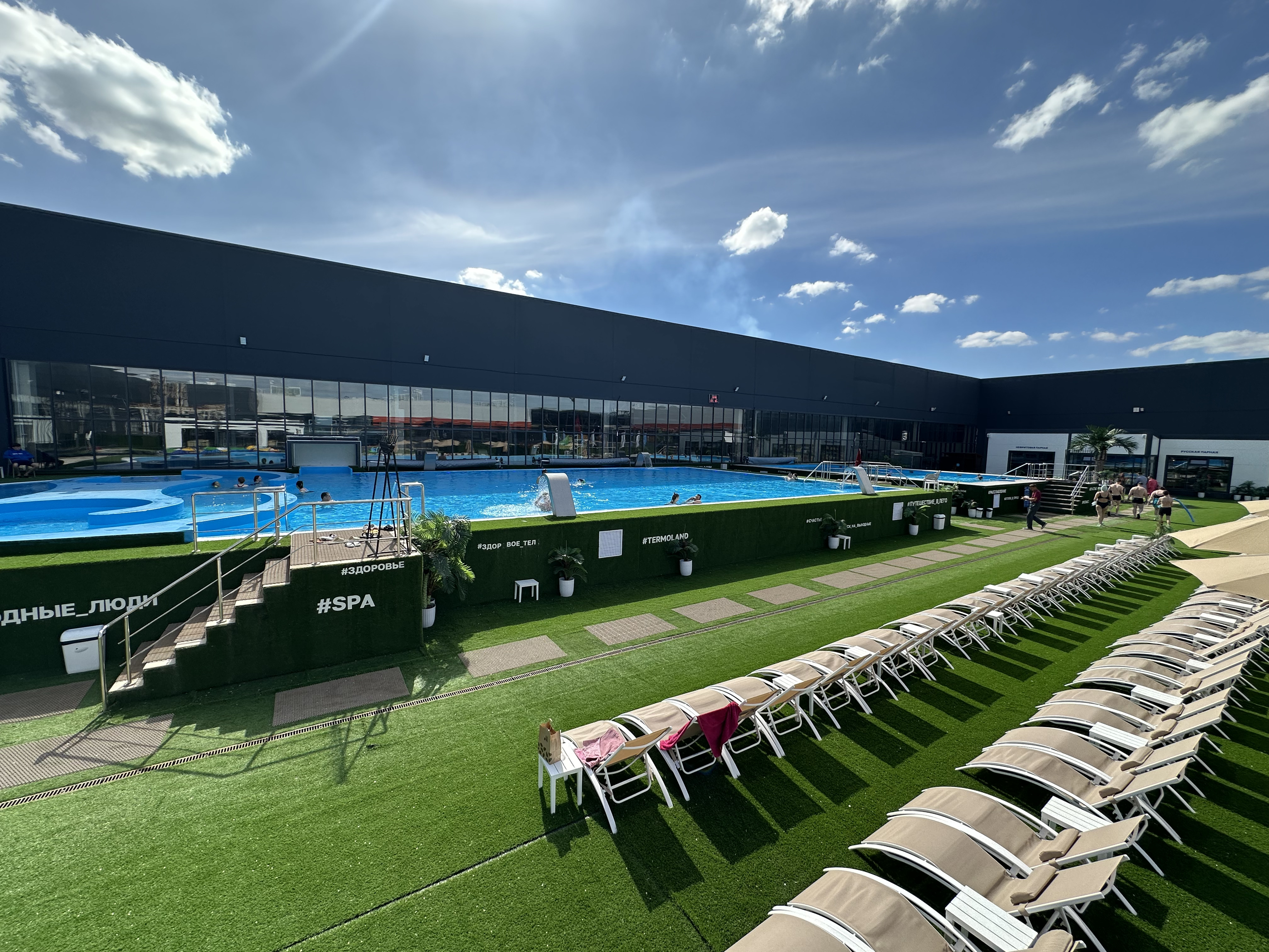 TERMOLAND Оренбург