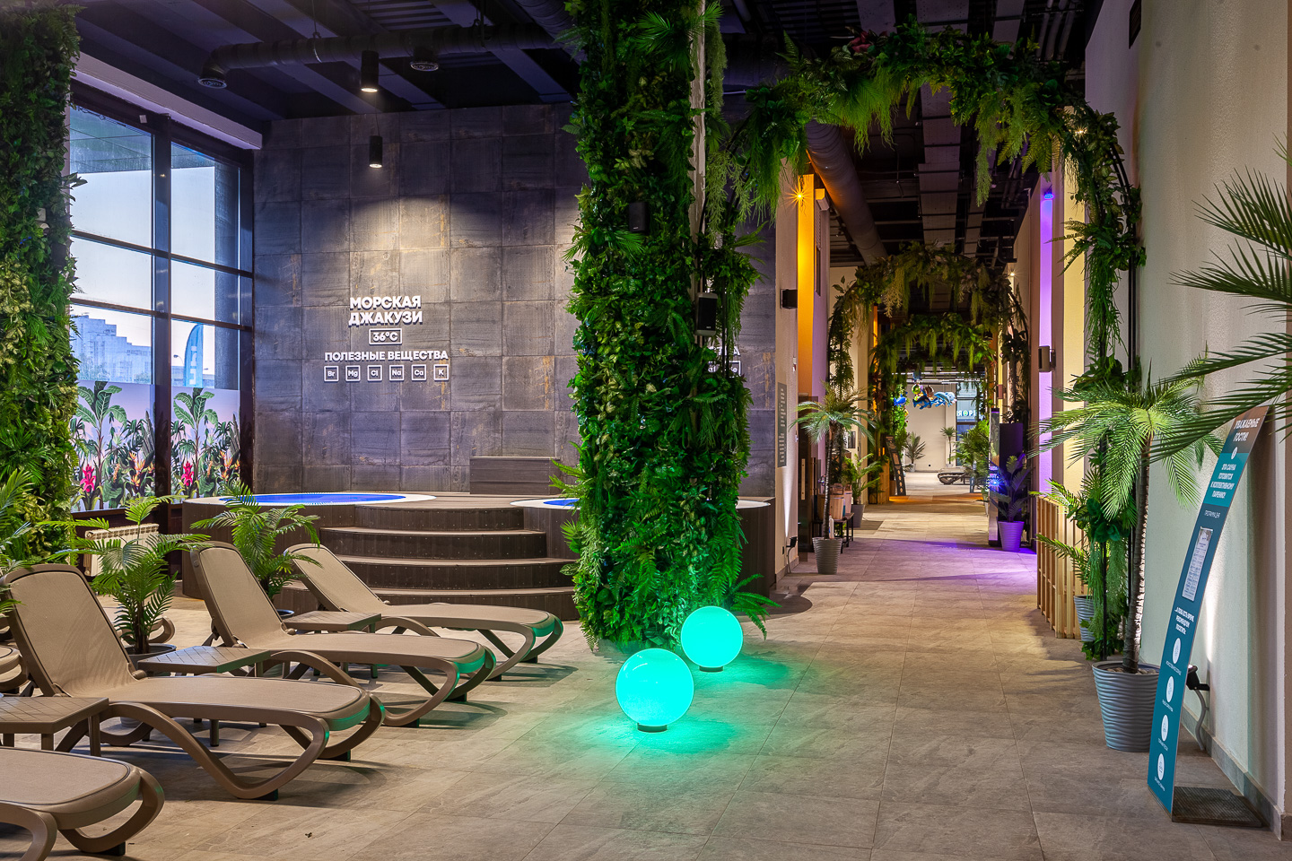 TERMOLAND Бутово