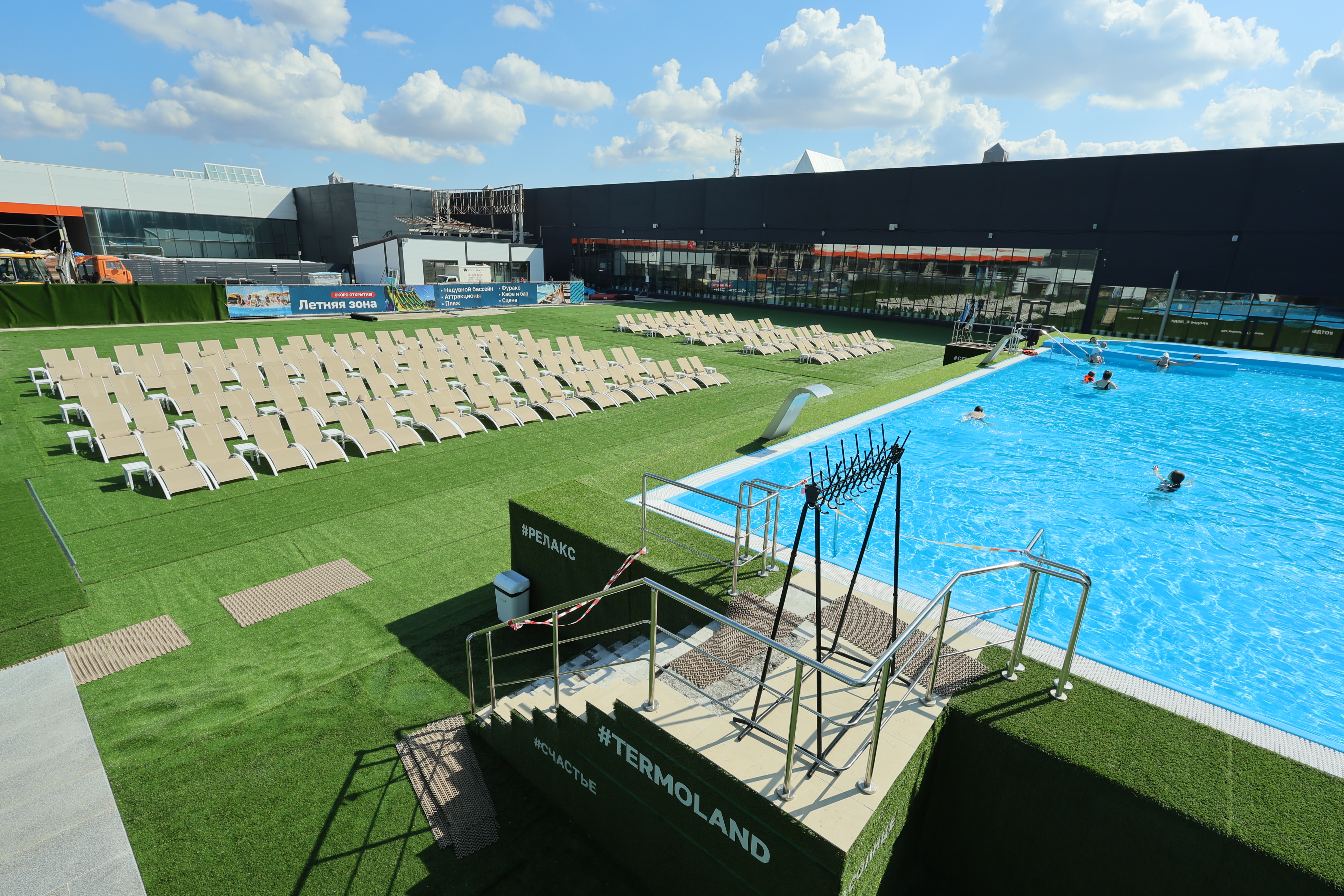 TERMOLAND Оренбург